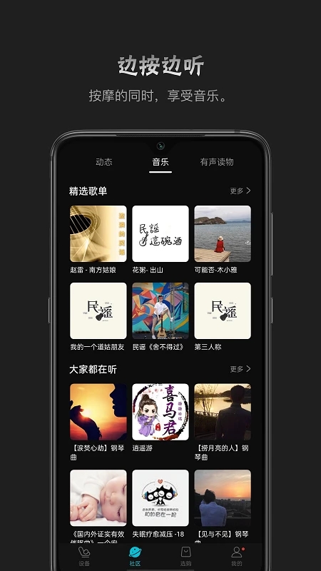 瑞多app图1