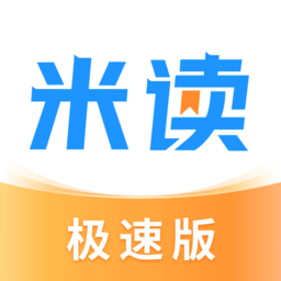 米读极速版app官方正版图7