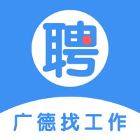 广德找工作app