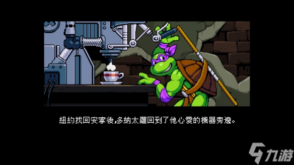 《忍者神龟施莱德的复仇》结局有哪些？游戏全结局画面一览