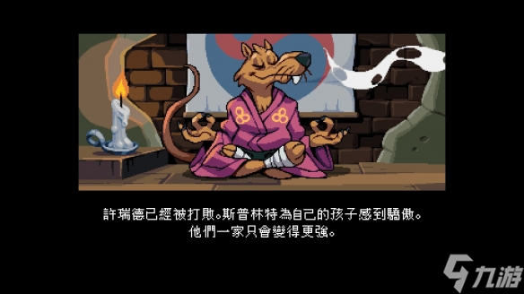 《忍者神龟施莱德的复仇》结局有哪些？游戏全结局画面一览