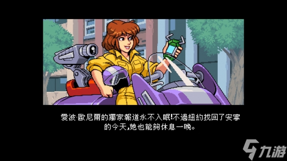 《忍者神龟施莱德的复仇》结局有哪些？游戏全结局画面一览