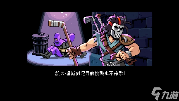 《忍者神龟施莱德的复仇》结局有哪些？游戏全结局画面一览