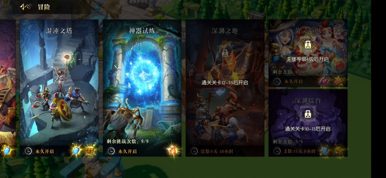 《口袋梦幻精灵》神器试炼玩法介绍