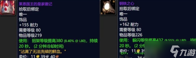 《魔兽世界怀旧服》美酒节时间介绍