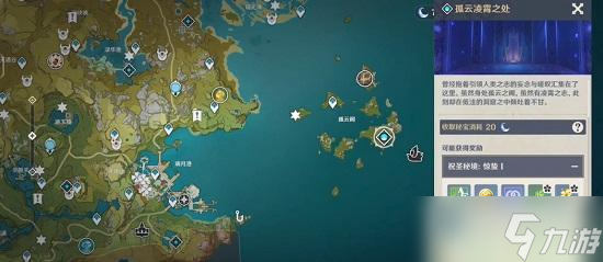 原神无相元素是什么