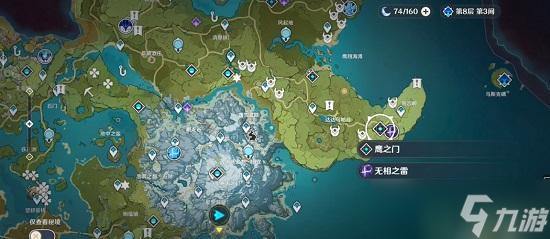 原神无相元素是什么