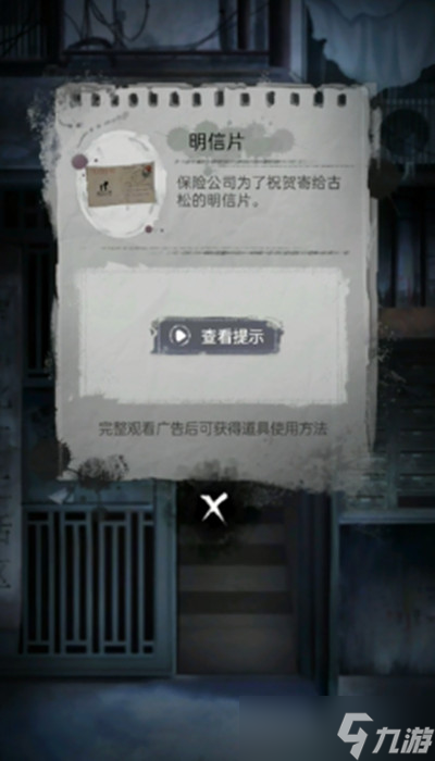 双生怨第二章怎么过？第二章贪嗔痴通关流程攻略