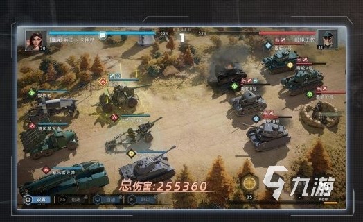 战争公约多人组织怎么玩