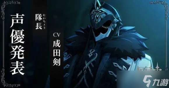原神愚人众队长怎么样-愚人众队长是第几叫什么名字