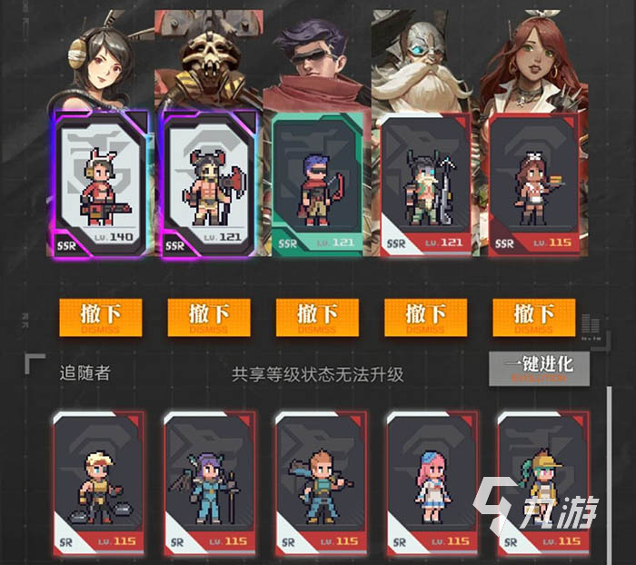 流浪方舟阵容打法