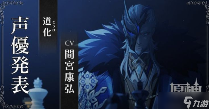 原神愚人众执行官排名-原神愚人众执行官排行榜
