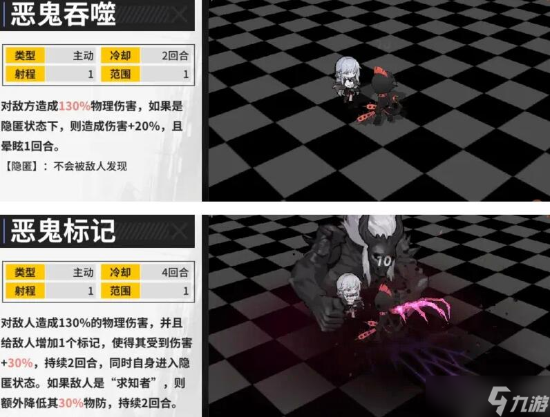 迷雾公式实践理性强度分析