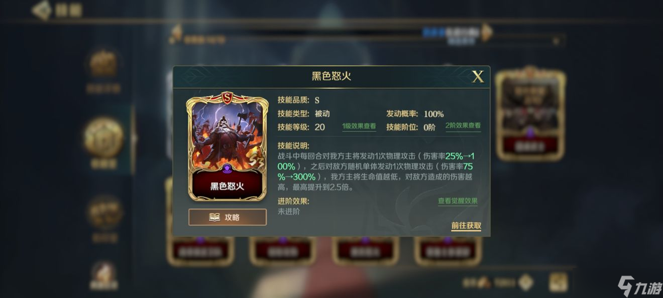 文明与征服S3赛季T0技能搭配攻略