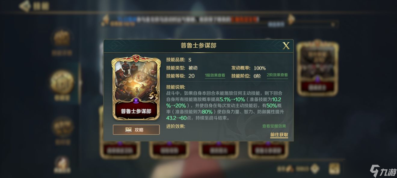 文明与征服S3赛季T0技能搭配攻略
