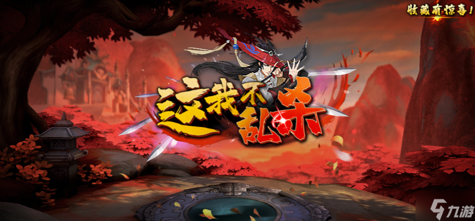 魔兽RPG这我不乱杀攻略大全 通关流程技巧分享