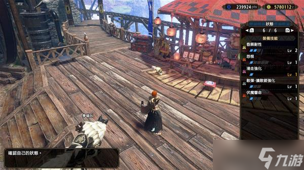 《怪物猎人崛起》曙光鬼火伏魔大剑配装推荐