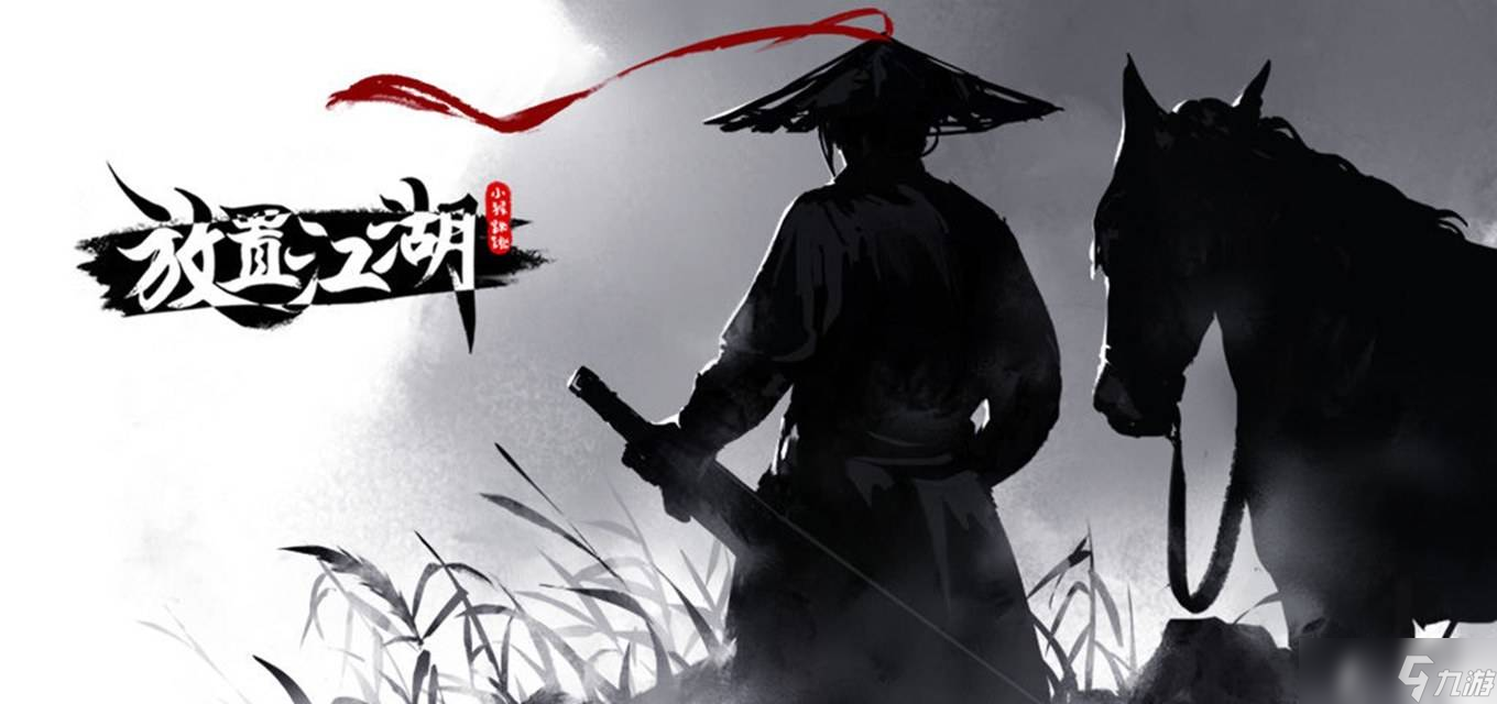 放置江湖入哪个门派最好
