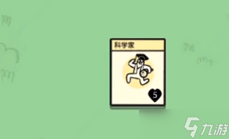 堆叠大陆怎么给村民回血
