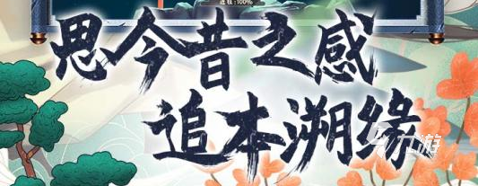 墨魂官网下载手机版2022