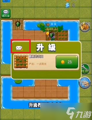 别惹农夫孤勇者皮肤怎么解锁