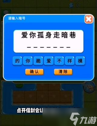 别惹农夫孤勇者皮肤怎么解锁