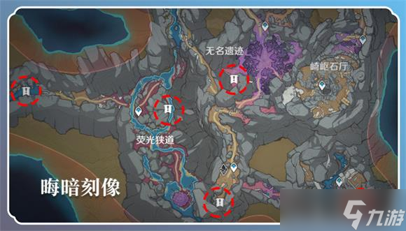 原神晦暗刻像怎么获得