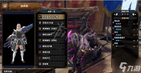 《怪物猎人崛起》连击斩斧如何配装？曙光连击斩斧配装推荐速参考