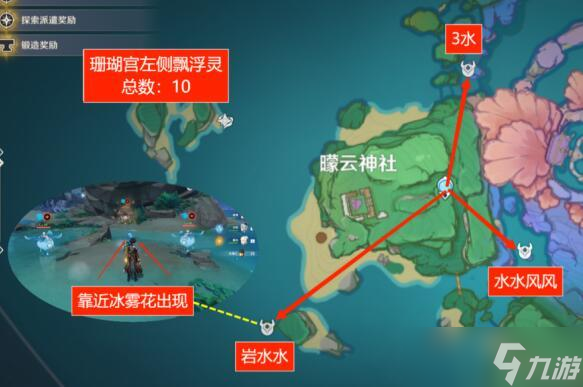 原神漂浮灵分布图2022