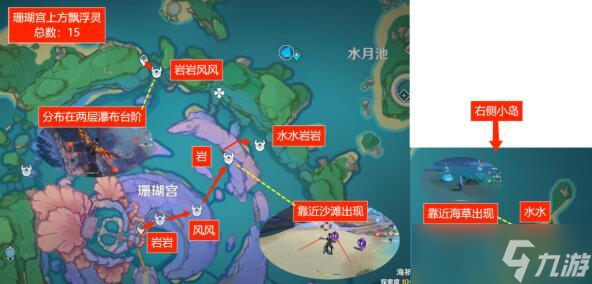 原神漂浮灵分布图2022