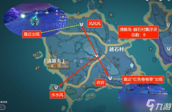 原神漂浮灵分布图2022