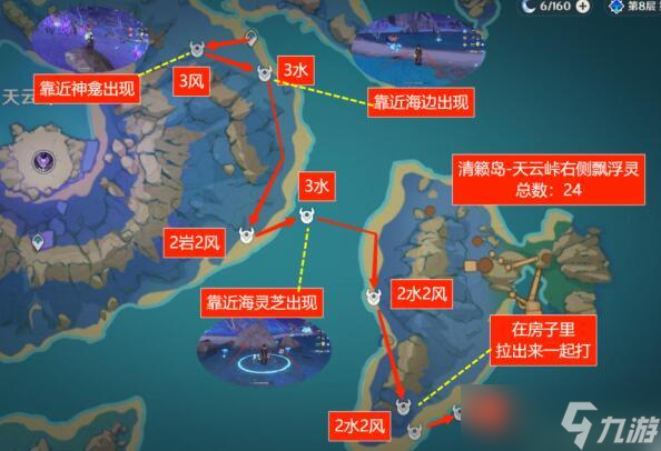 原神漂浮灵分布图2022