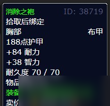 《魔兽世界》灰熊丘陵倒下的世界之树任务攻略