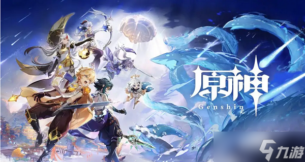 原神武器图鉴大全