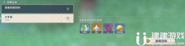 原神武器图鉴大全