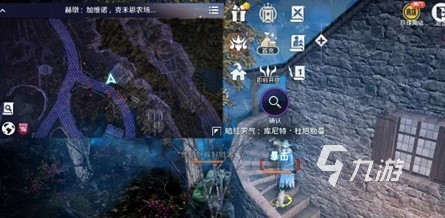 黑色沙漠手游目击之谈任务 目击之谈任务完成方法分享