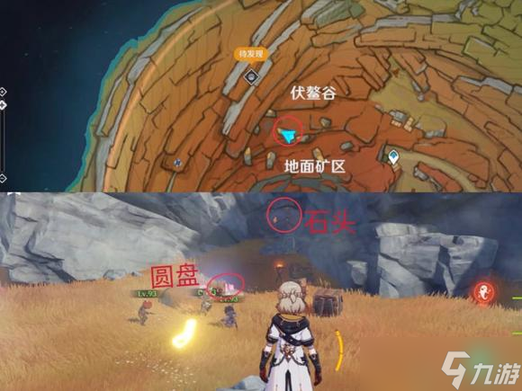 原神辰砂往生录副本怎么解锁