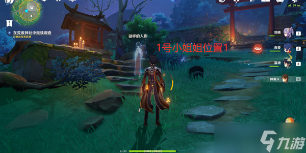 原神神樱大祓祭神奏上三个人影位置攻略