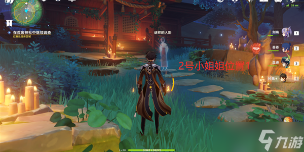 原神神樱大祓祭神奏上三个人影位置攻略