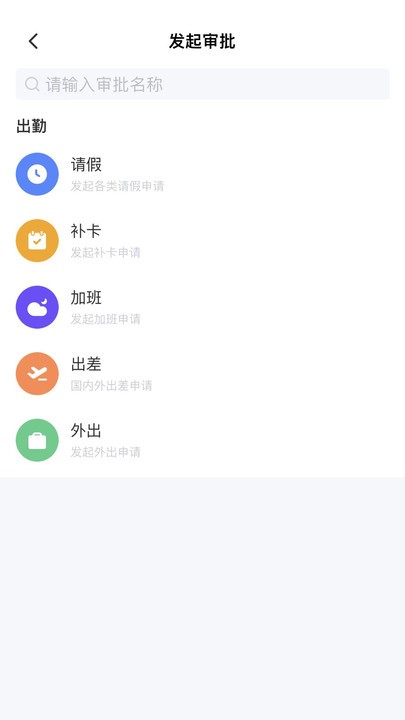 匠工帮app