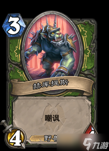 《炉石传说》7费猎人传说随从