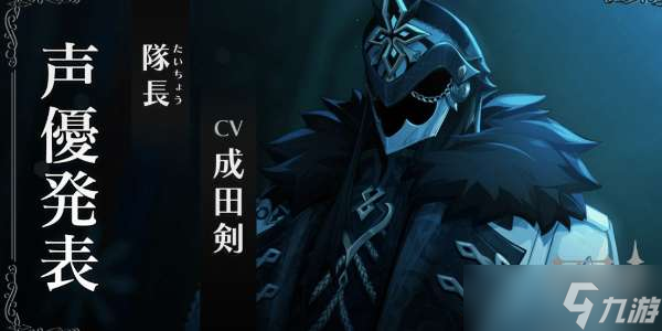 《原神》愚人众队长实力排行一览
