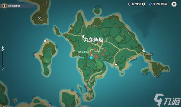 《原神》2.8版世界任务映影书写札记攻略
