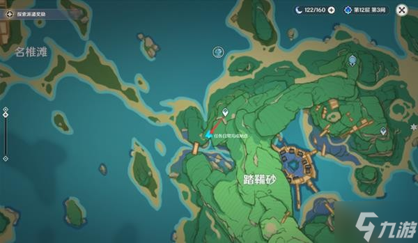 《原神》2.8版世界任务映影书写札记攻略