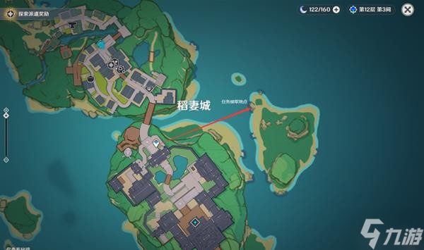 《原神》2.8版世界任务映影书写札记攻略