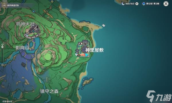 《原神》2.8版世界任务映影书写札记攻略