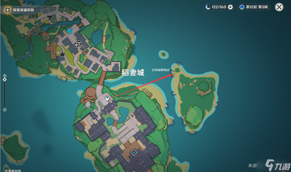 原神映影书写札记领取地点及前置一览