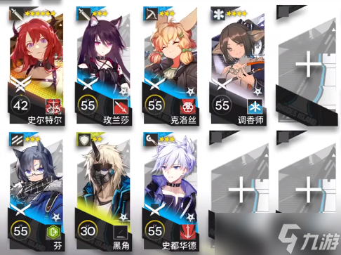《明日方舟》DV-EX-2蚀刻章通关攻略