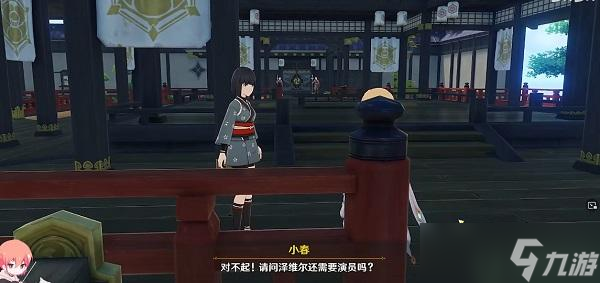 原神无生忍怎么过