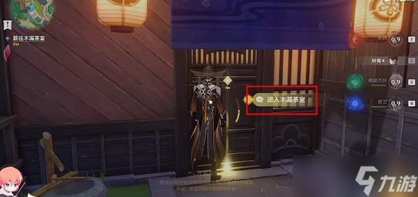 原神无生忍怎么过